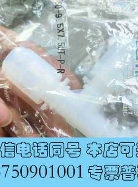 全新Flowell扩口三通 60-9.5*7.5UT-P-R询价