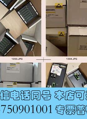 全新出巴赫曼模块,百万甩卖MPC240MX21需询价