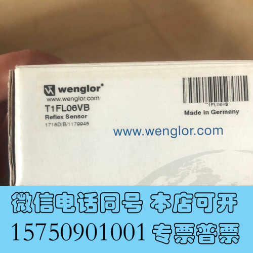 全新威格勒T1FL06VB全新原装询价