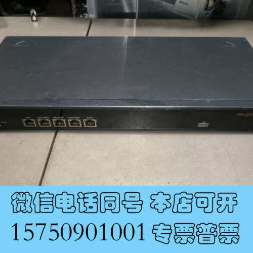 全新锐捷 RG-NBR1300G-E 拆机千兆路由器询价