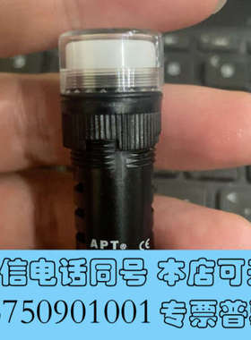 全新AD16-16DL DC24V白色指示灯，开孔16的 APT询价