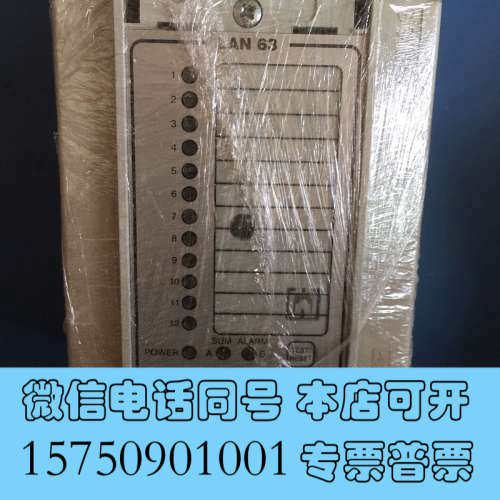 全新YORK SAMON LAN63 Monitoring询价