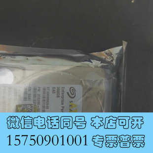 全新原装正品希捷 10K HDD v8 300G SAS硬盘询价