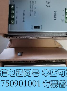 全新和利时LK910两个出需询价