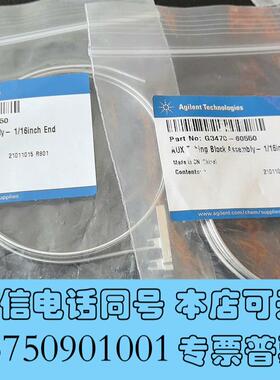 全新240523,:安捷伦需询价