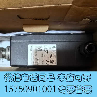 全新霍科德UVC1 L1G1A UV-Flame detecto询价