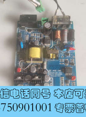 全新宏宇达XPTHC100-300 分压板 实物图片，懂得来需要询价