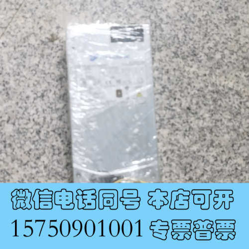 全新适用全汉FSP350-701UJ 350W 1U ATX询价