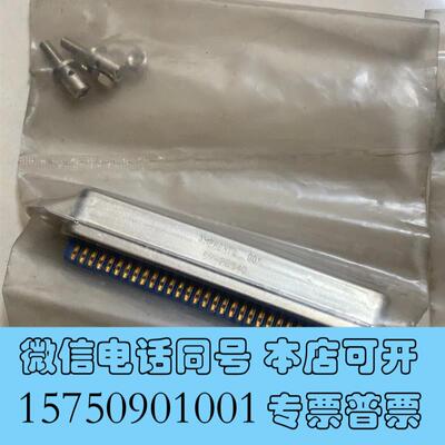 全新DDK接头,57-20640,照片为,保需询价