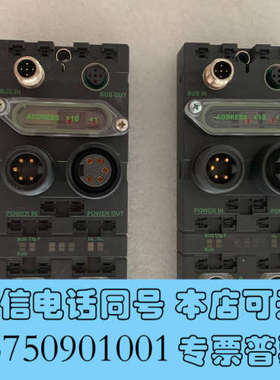 全新德国穆尔/MURR 模块 D-71570 Cube67+bn询价