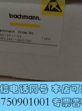 全新巴赫曼MPC240,原装正品需询价