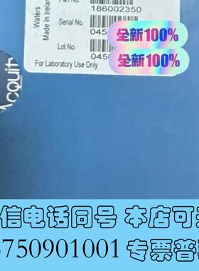 全新Waters液相色谱柱货号186002350BEH需询价