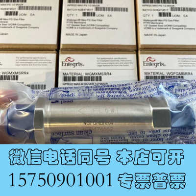 全新Entegris英特格1/4寸气体过滤器WGFGMBRR2全询价