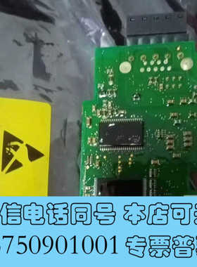 全新伟肯变频器通讯卡 OPTC3 dv 257N PC00257询价