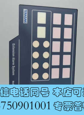 全新WACOGIKEN主机遥控调速伺服器控制器GPAR-24NB询价