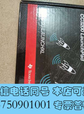 全新CC3100BOOST 开发板SimpleLink Wi-F询价