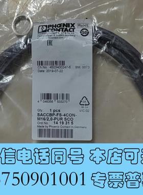 全新SACCBP-FS-4CON-M16/2,0-P需询价