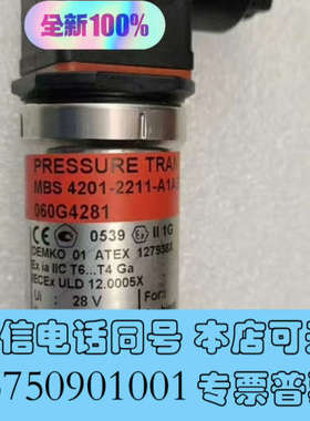 全新丹佛斯压力传感器MBS4201-2211-A1AB，型号06询价