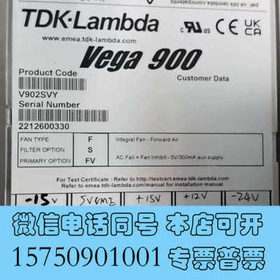 全新V902SVY  V902CLL  Vega900系列 半导询价