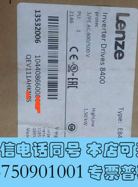 全新Lenze E84DHMFC1524R6SLCE 伦茨变频器询价