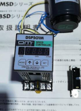 全新原包装东方OM电机MSM206-401和东方OM马达调需询价