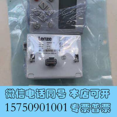 全新Lenze全新面板EZAEBK1001询价