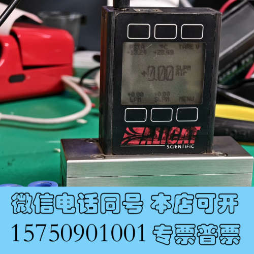 全新M-100SLM-D，美国Alicat艾里卡特气体质量流量计询价