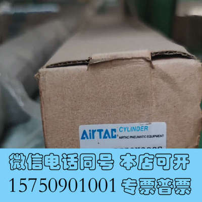 全新AirTAc亚德客SC50x300S气缸，全新正品包邮，实图询价