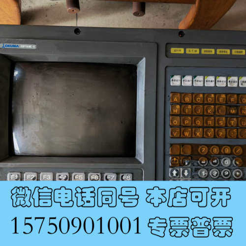 全新OKUMA大隈显示器，OSP700MC-R，E0105-80询价