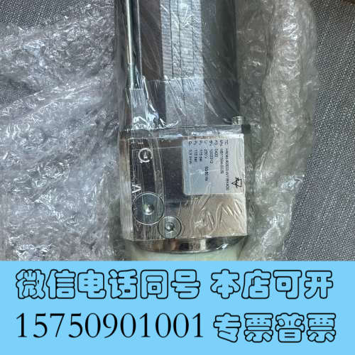 全新pleiger power uint. 0.3ml询价