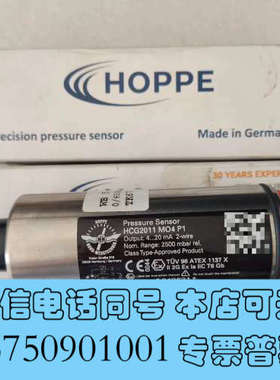 全新HOPPE HCG MO4 P1 液位传感器0-2500mb询价