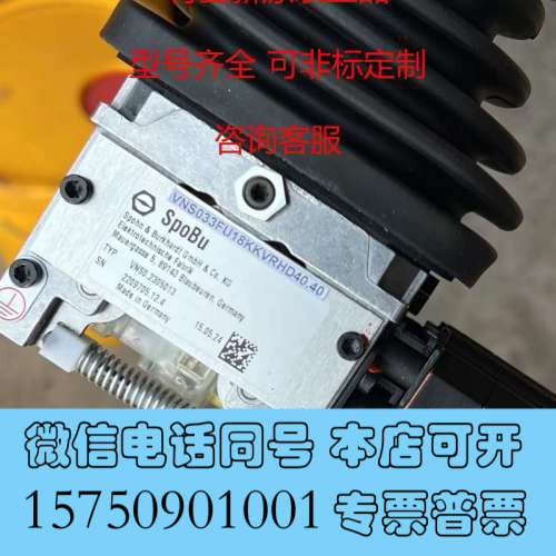 全新德国原装SpoBu主令控制器 VNS033FU18KKVRH询价