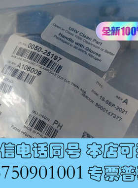 全新0050-25197，Gasline reduced ft询价