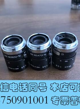 全新RICOH理光FL-CC5028-2M工业C口镜头,需询价