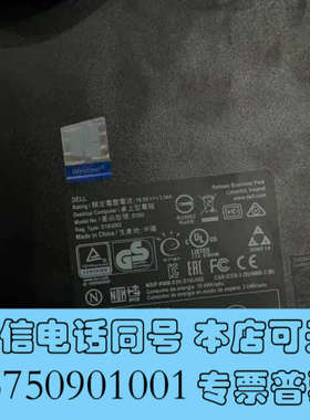 全新戴尔迷你小主机3050 micro型号D10U i371询价