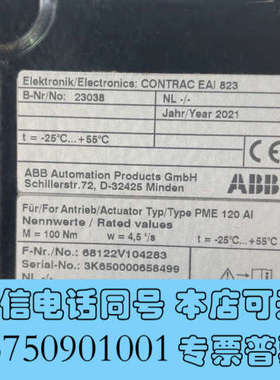 全新ABB电动执行器PME120 AI，21年 CONTRAC询价