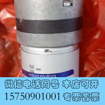 全新拆机micromotors电机需询价
