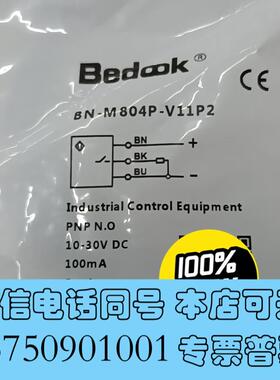 全新比杜克传感器接近开关BN-M804P-V11P2原装正品工需询价