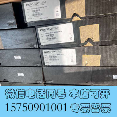 全新【全新正品，特价处理】科孚德Converteam控制板40M询价