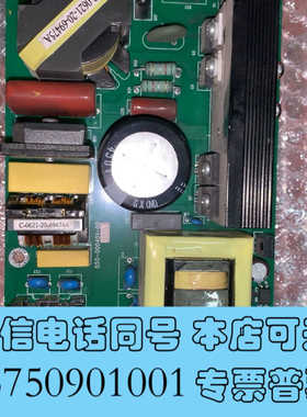 全新原装拆机迈瑞CAL8000 24V6A电源板PCBA电路板询价