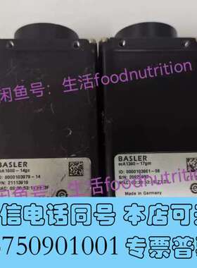 全新scA1390-17gm  scA1600-14gc BAS需询价