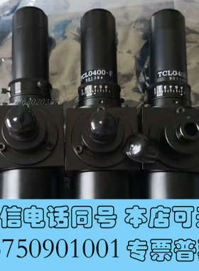 全新议价 OPTART TCL0400-F 0.4倍 高清 平行询价