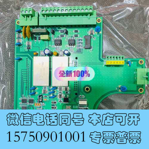 全新PCB for bow thrust询价