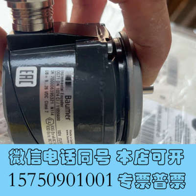 全新瑞士堡盟Baumer编码器 OG71 DN 1024 CI，询价