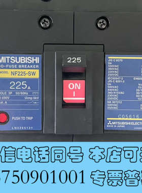 全新MTISUBISHI 三菱 NF225-SW 3P 225Ａ询价
