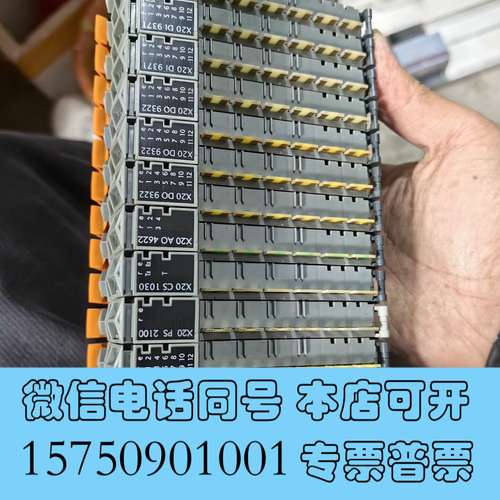 全新贝加莱模块 X20DO9322 7个 X20DI9371 4需询价