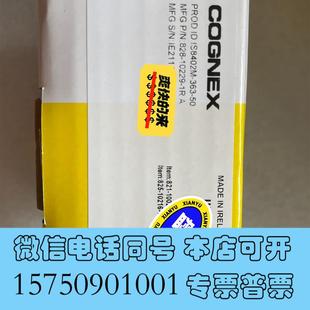 需询价 50康耐视智能相机 全新IS8402M 363