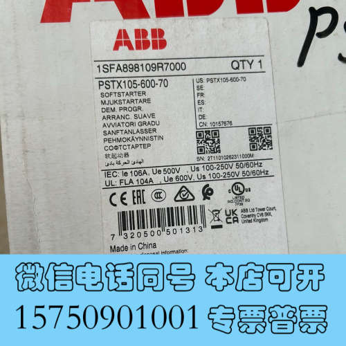 全新ABB软启动器PSTX105-600-70，全新原装正品型询价
