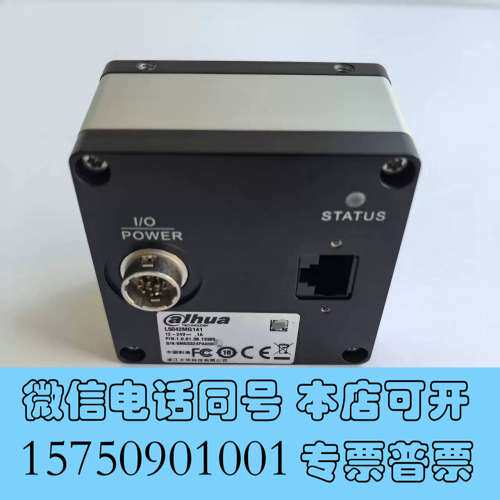 全新大华 L5042MG141 工业相机 4K 线扫 网口 实物需询价