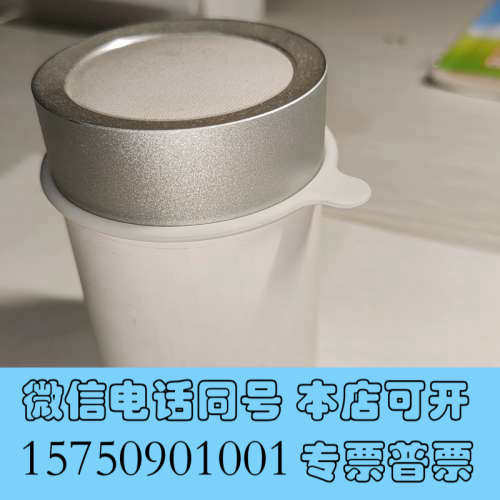 全新出手一个闲置无线蓝牙音箱询价